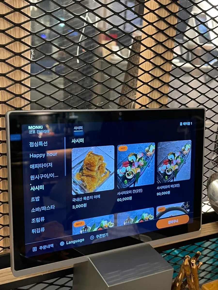 Menu board showing sushi and soba dishes