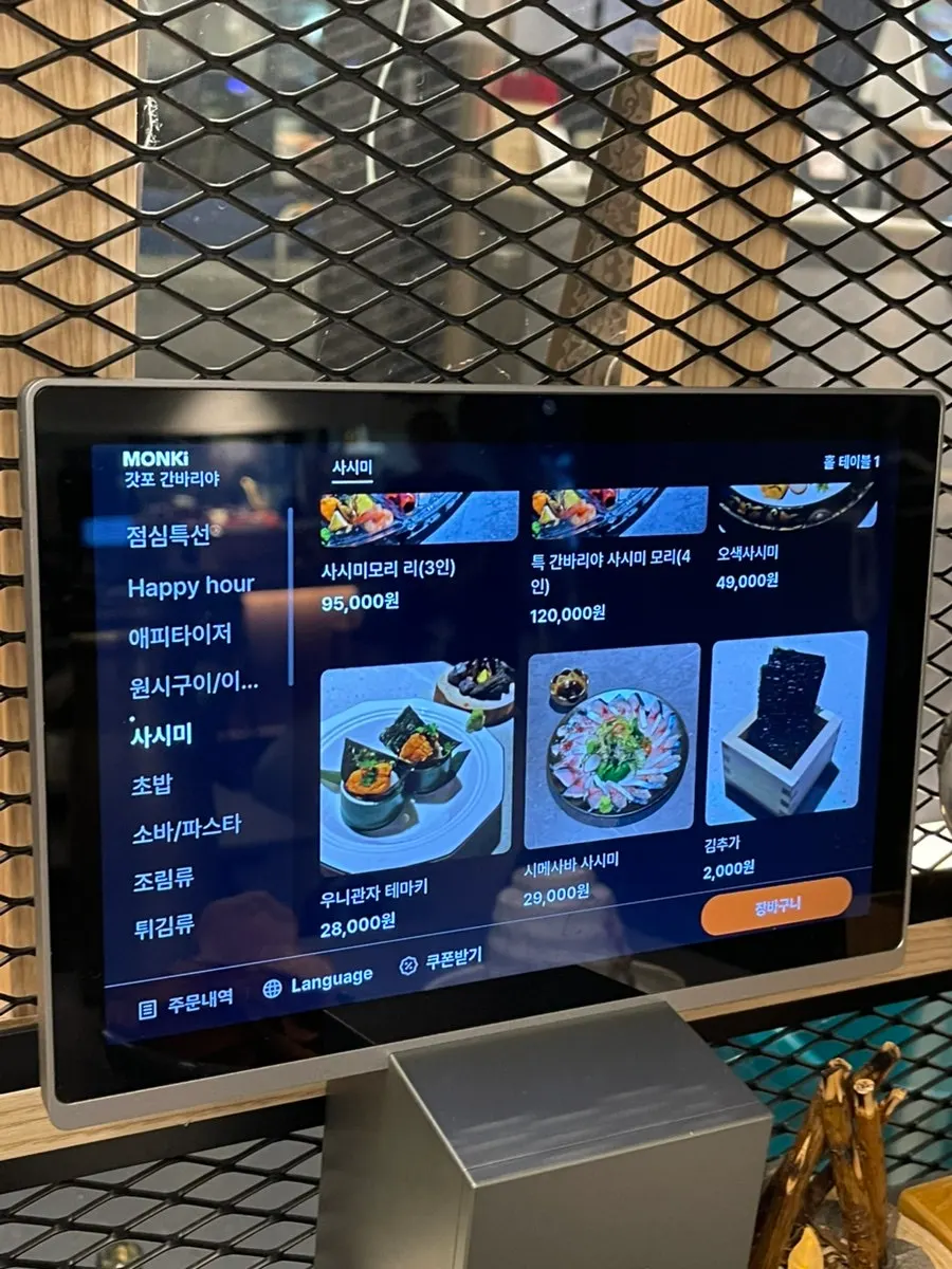 Menu board showing simmered and fried dishes