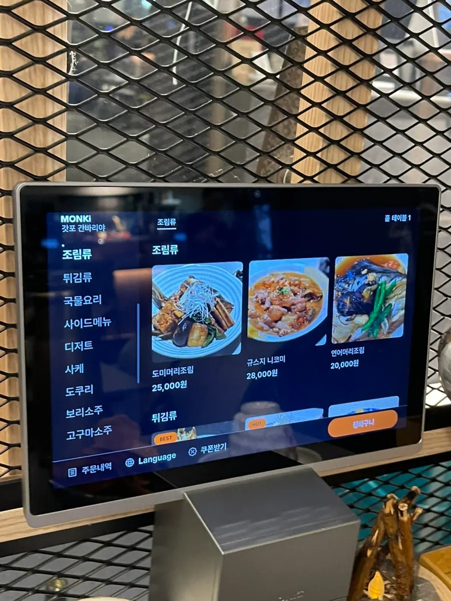 Menu board showing soup dishes and desserts