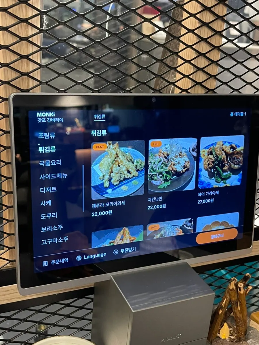Drinks menu board