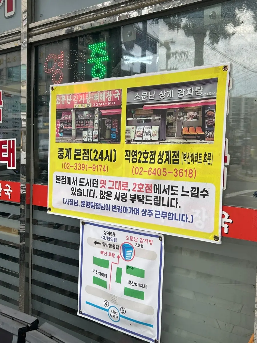 주문 전 테이블에 놓인 메뉴 안내