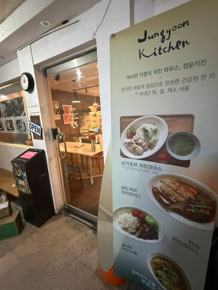 Food photo poster posted outside the store