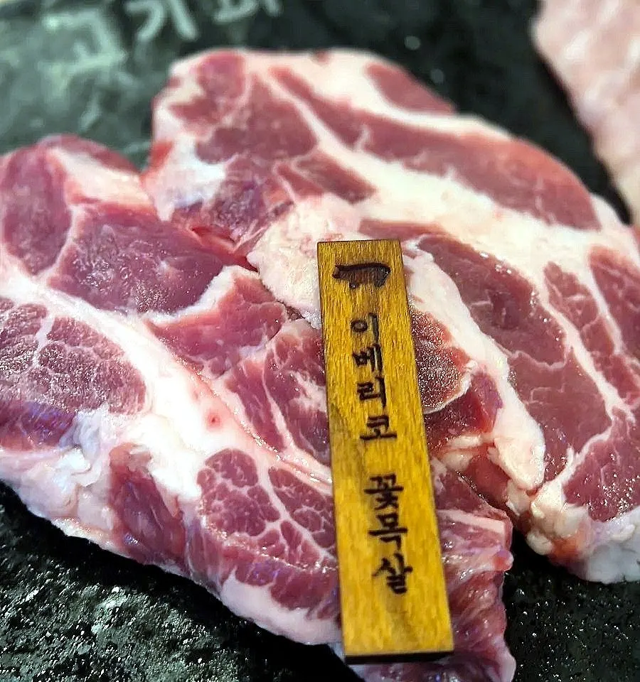 Iberico black pork table setting at Junggye Gogi Party Nowon Branch