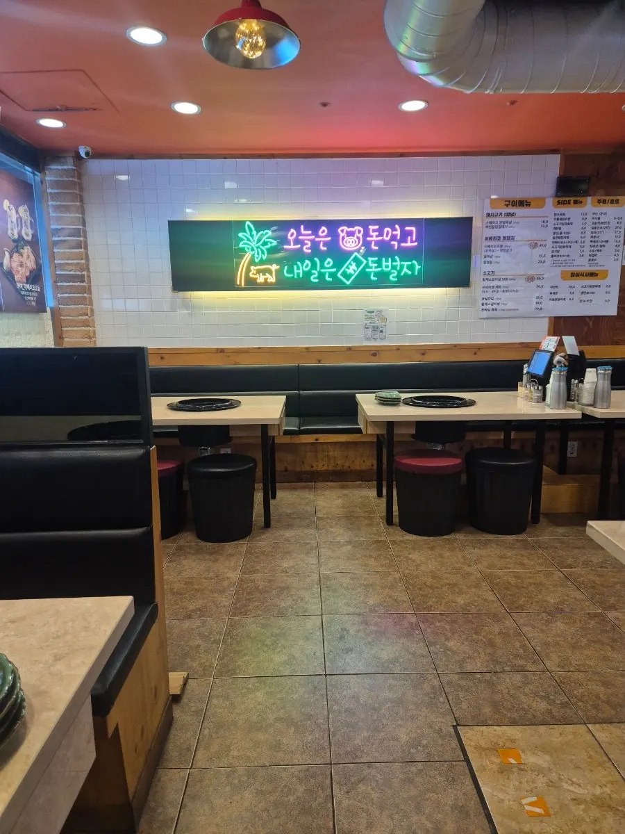 Tidy seating inside Junggye Gogi Party Nowon Branch
