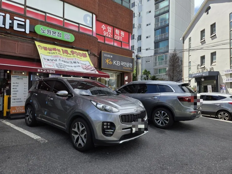 Parking space in front of the restaurant