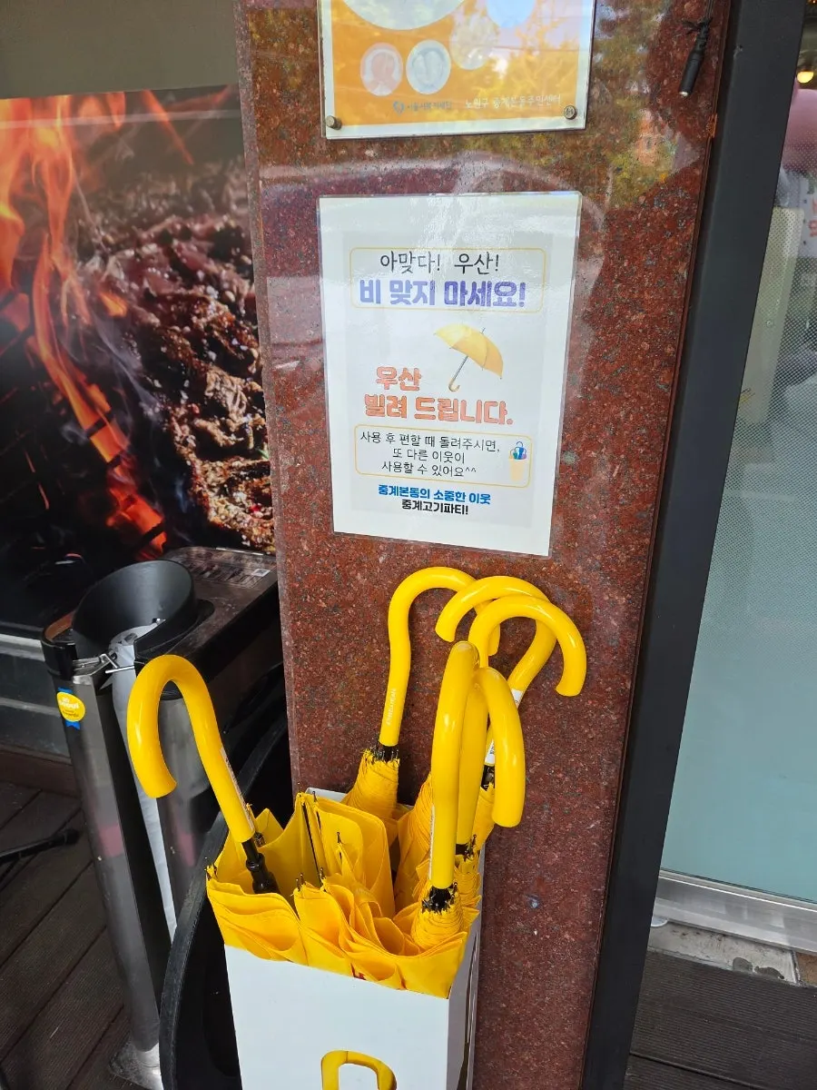 Umbrella rental sign at the entrance
