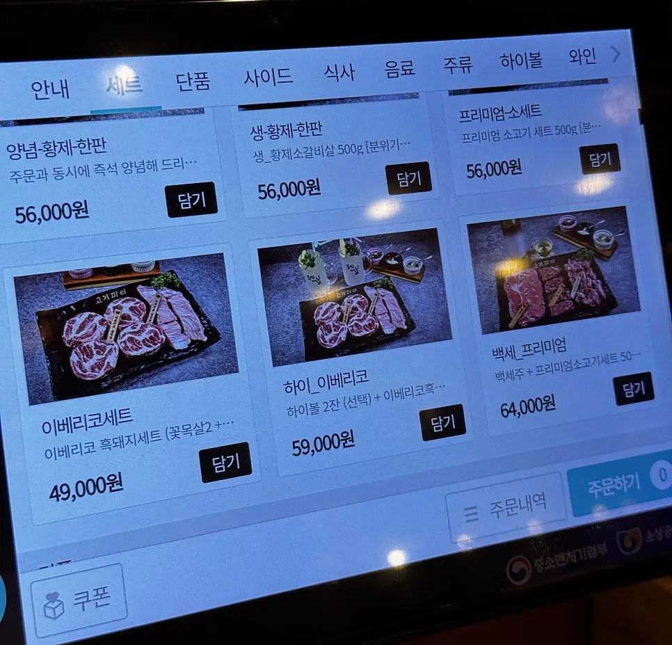 뚜껑으로 덮어둔 반찬 셀프바