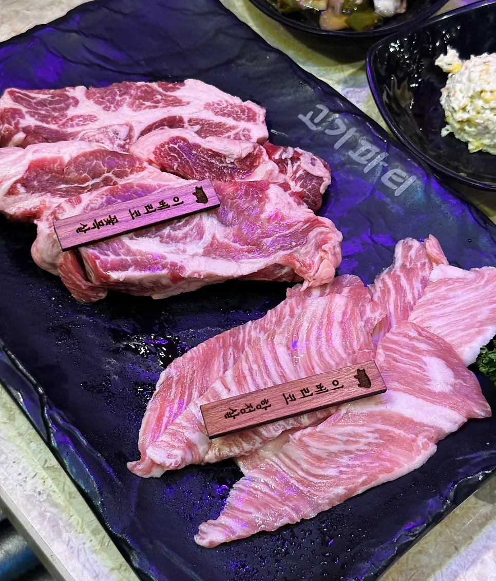 숯불 옆에 놓인 멜젓