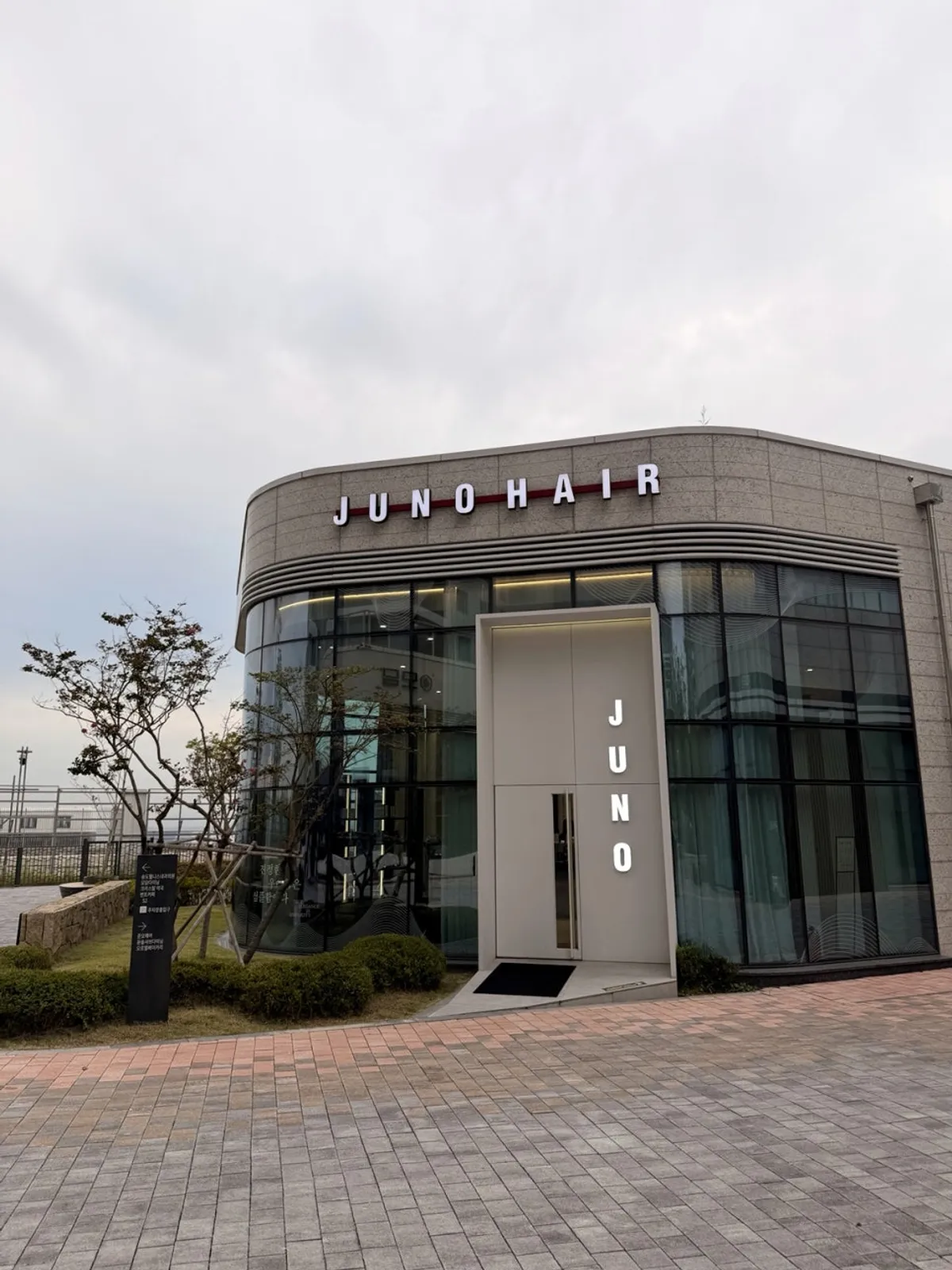 준오헤어 송도크리스탈오션점 남자 펌 완성 스타일