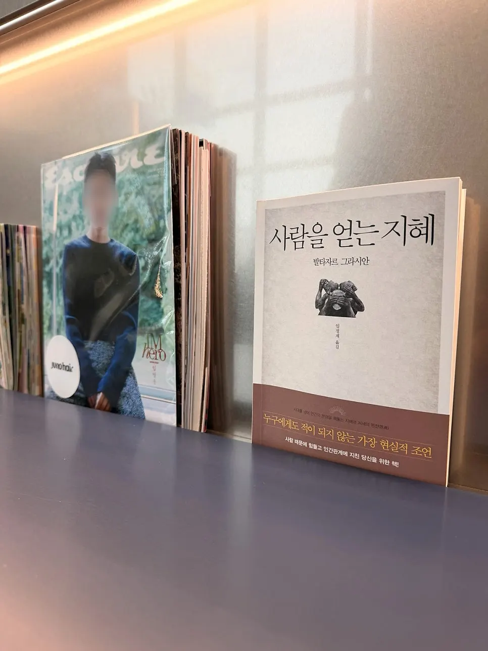 대기 공간 한쪽에 놓인 책들