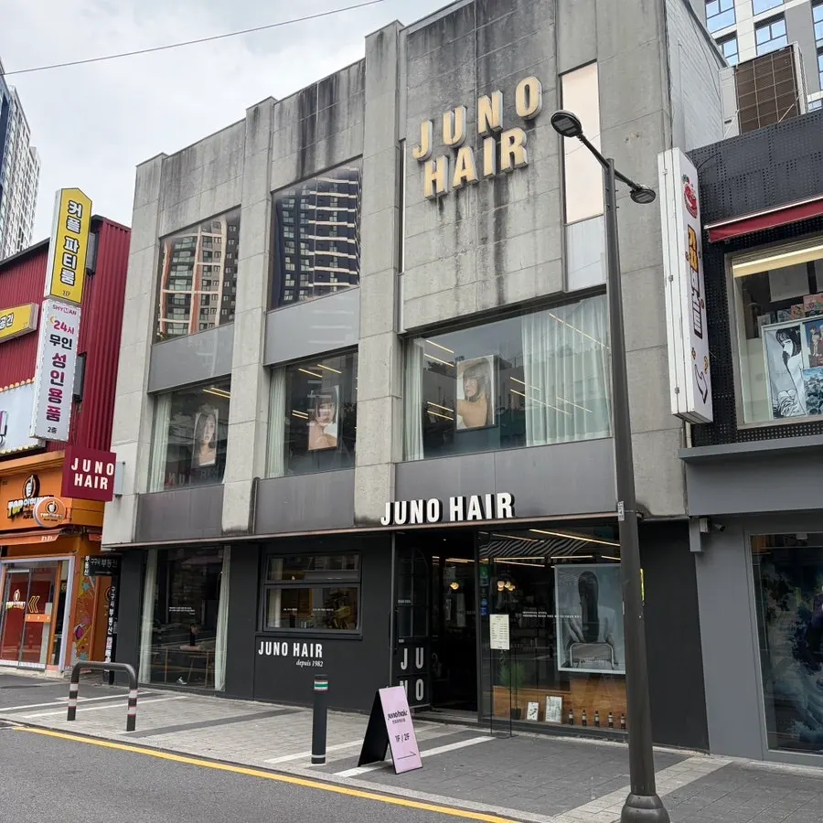 준오헤어 천호로데오점 매장 정보 안내