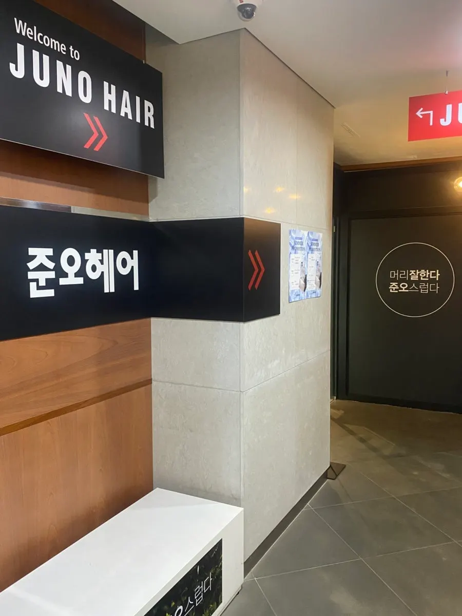 준오헤어 구월동로데오점 입구 모습