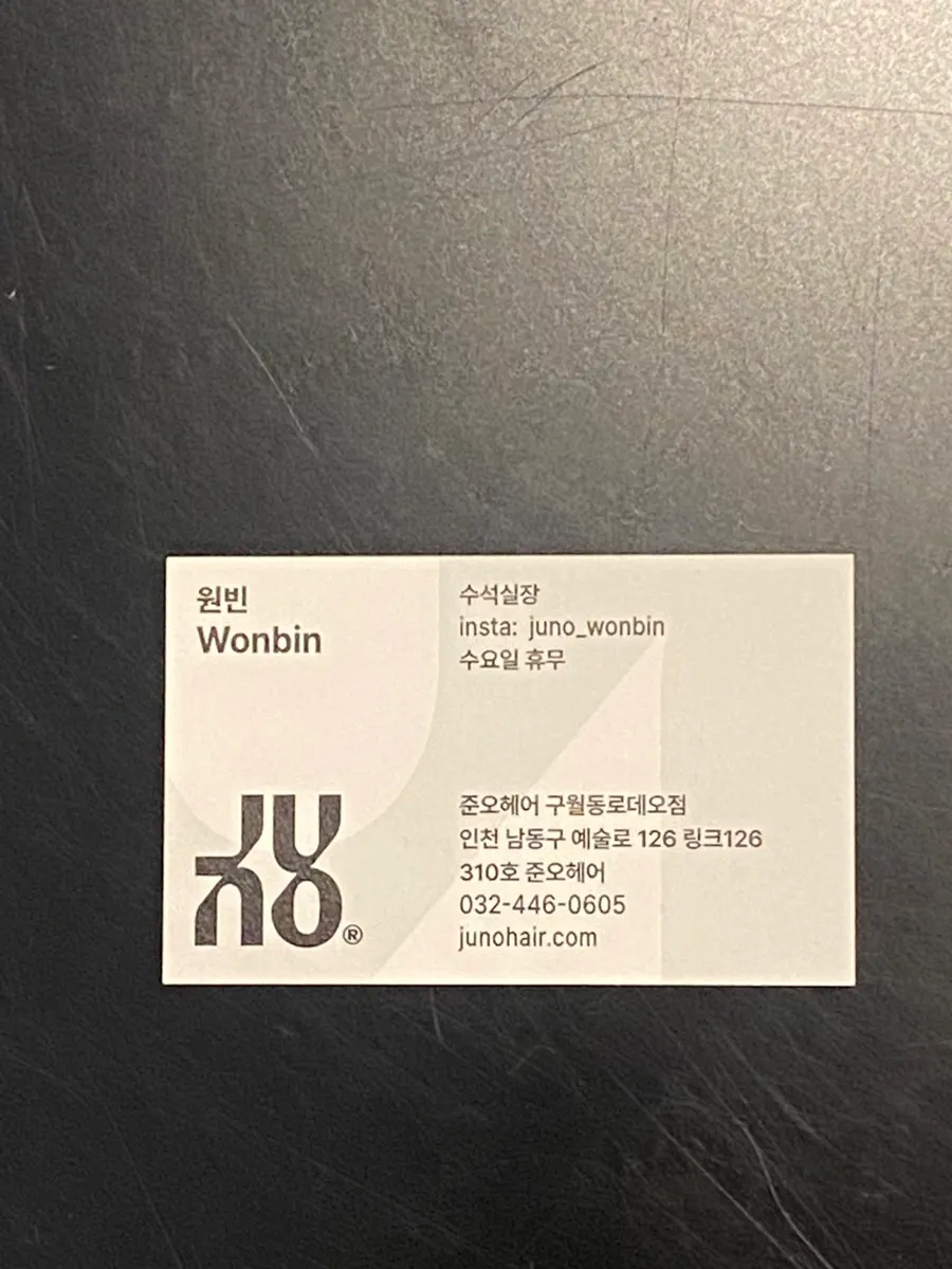 시술을 마치고 찍은 마지막 사진