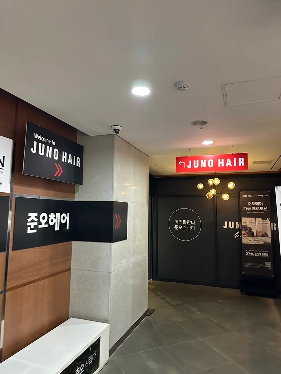 가일컷과 다운펌으로 완성된 남자머리 정면