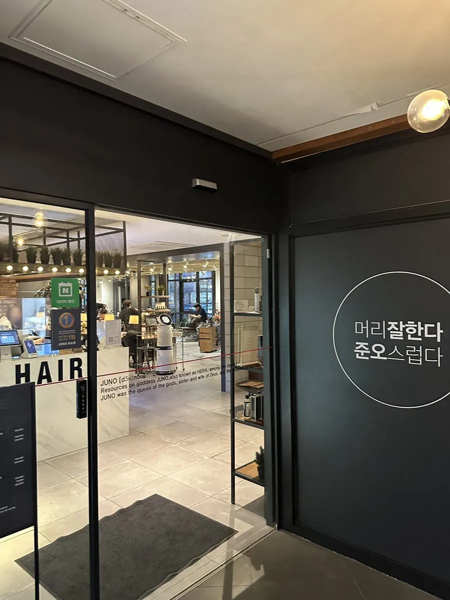 다운펌으로 차분하게 떨어진 옆머리 라인