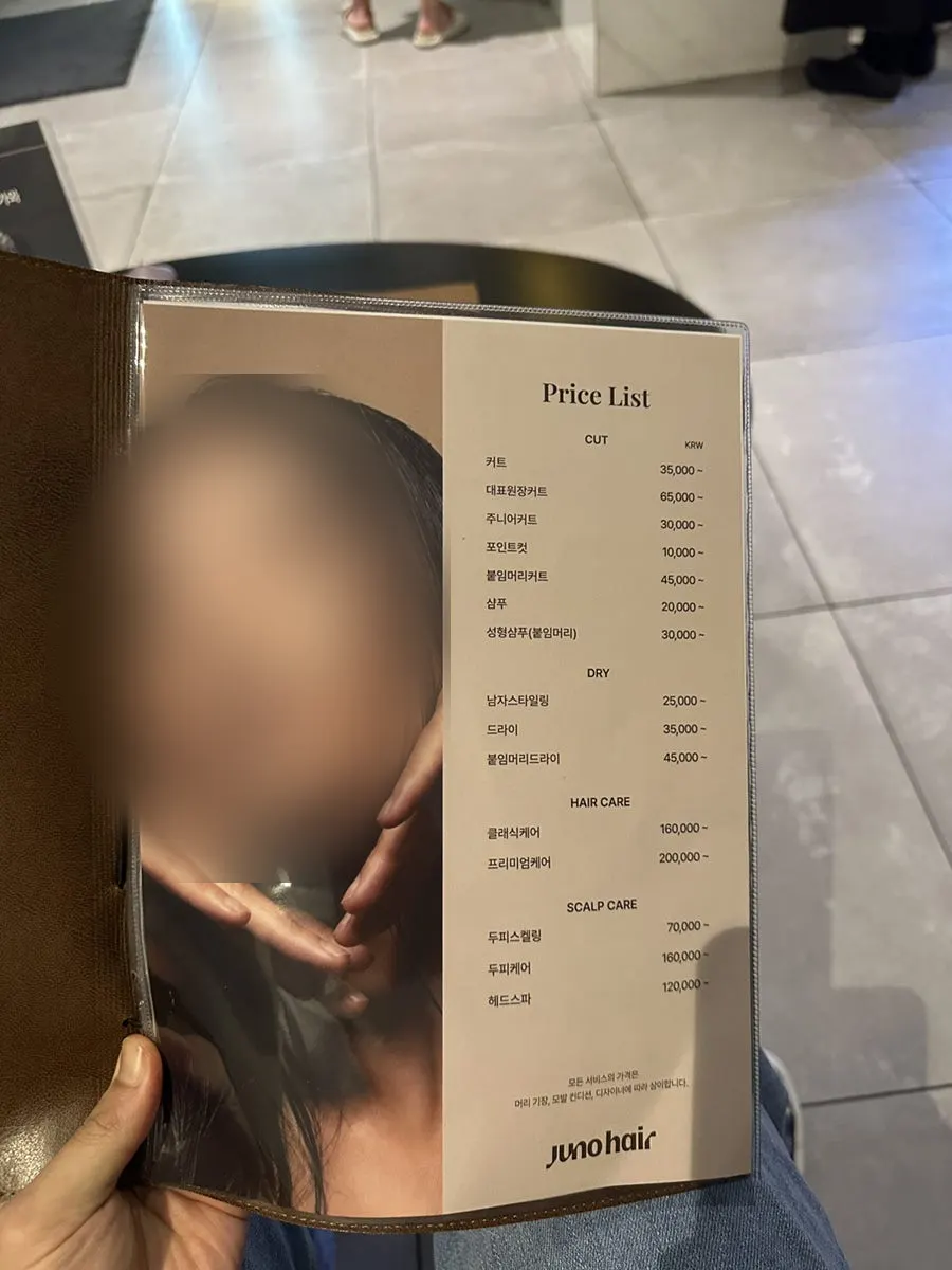 준오헤어 구월동로데오점에서 찍은 애프터 헤어스타일