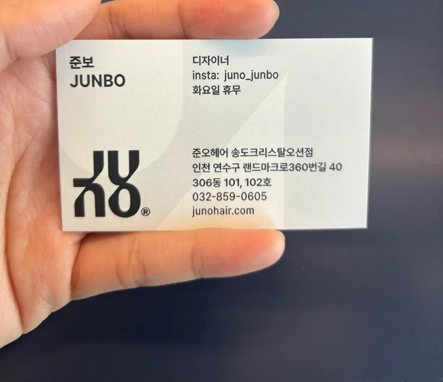 송도 크리스탈오션자이 상가 미용실 전경