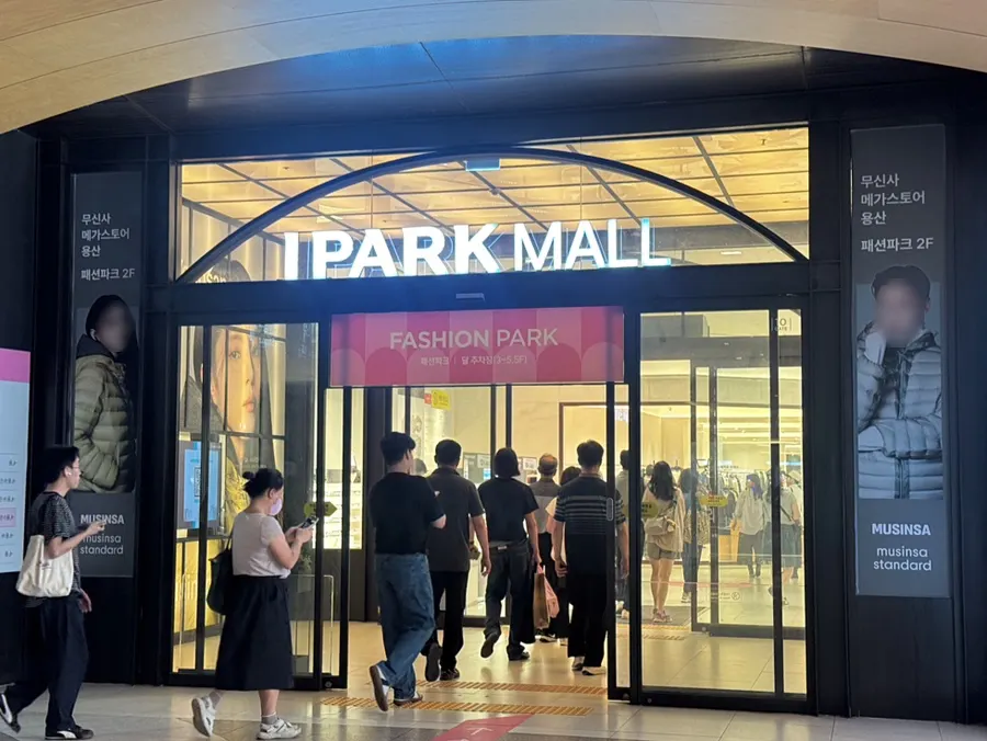Walkway leading to the 3rd floor Fashion Park at I'Park Mall