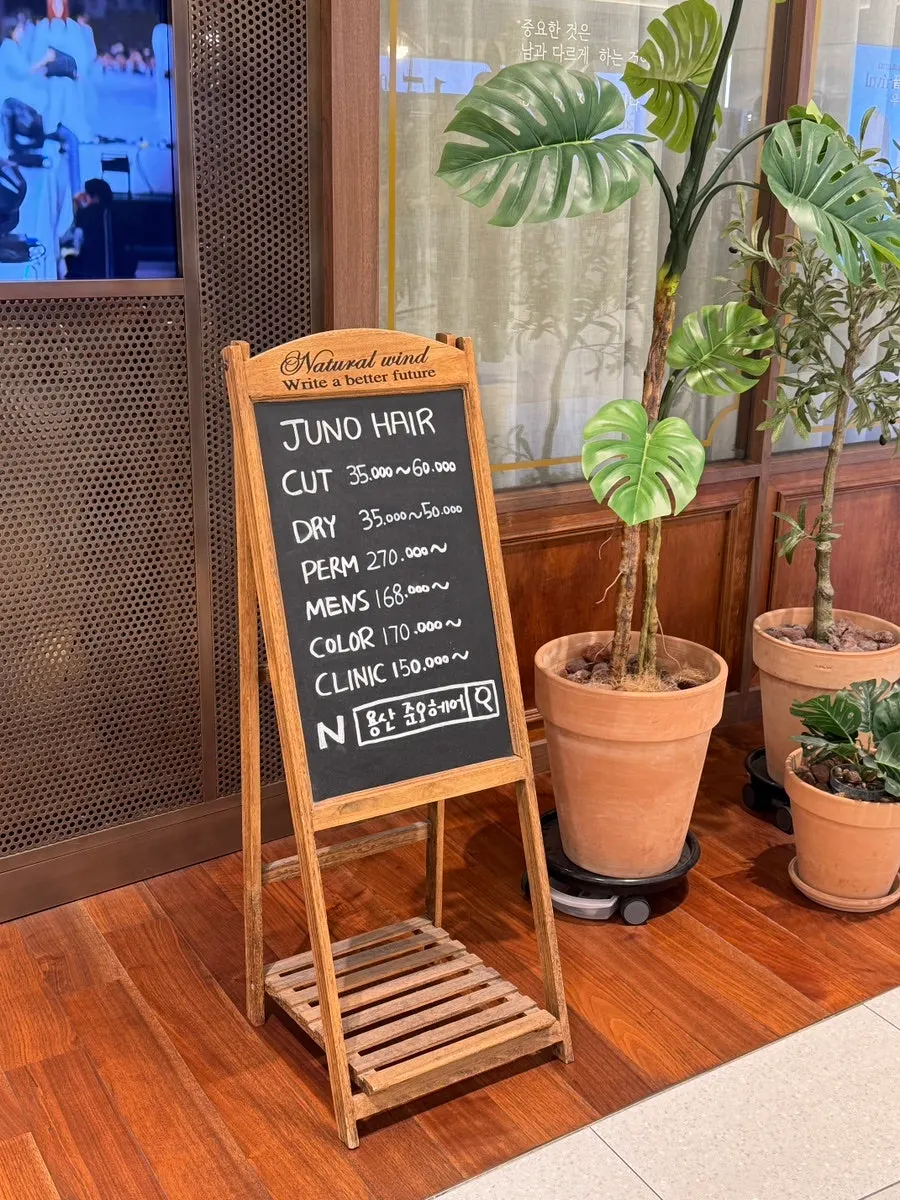 Vertical photo of the storefront entrance at JUNO HAIR Yongsan I'Park Mall Branch
