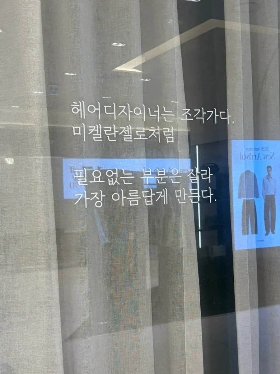 Handwritten price sign in front of the salon
