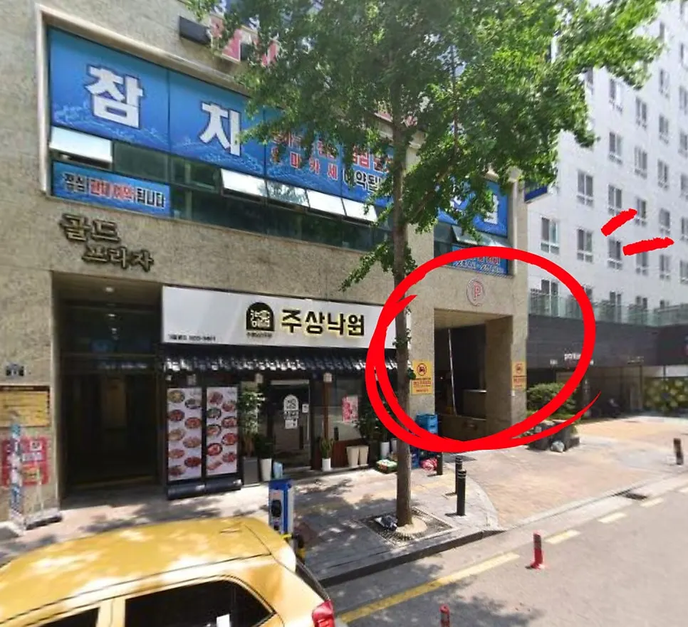 주상낙원 매장 앞 주차 공간