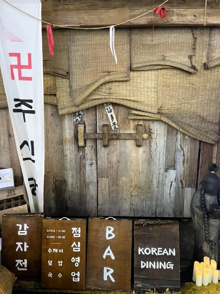 Interior atmosphere of Jusindang Gangnam