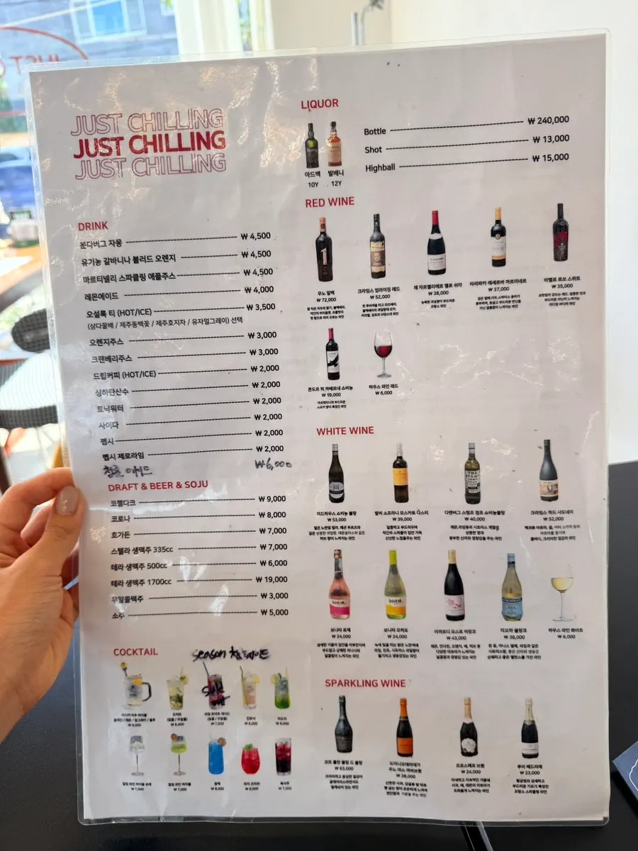Menu page listing wines and drinks