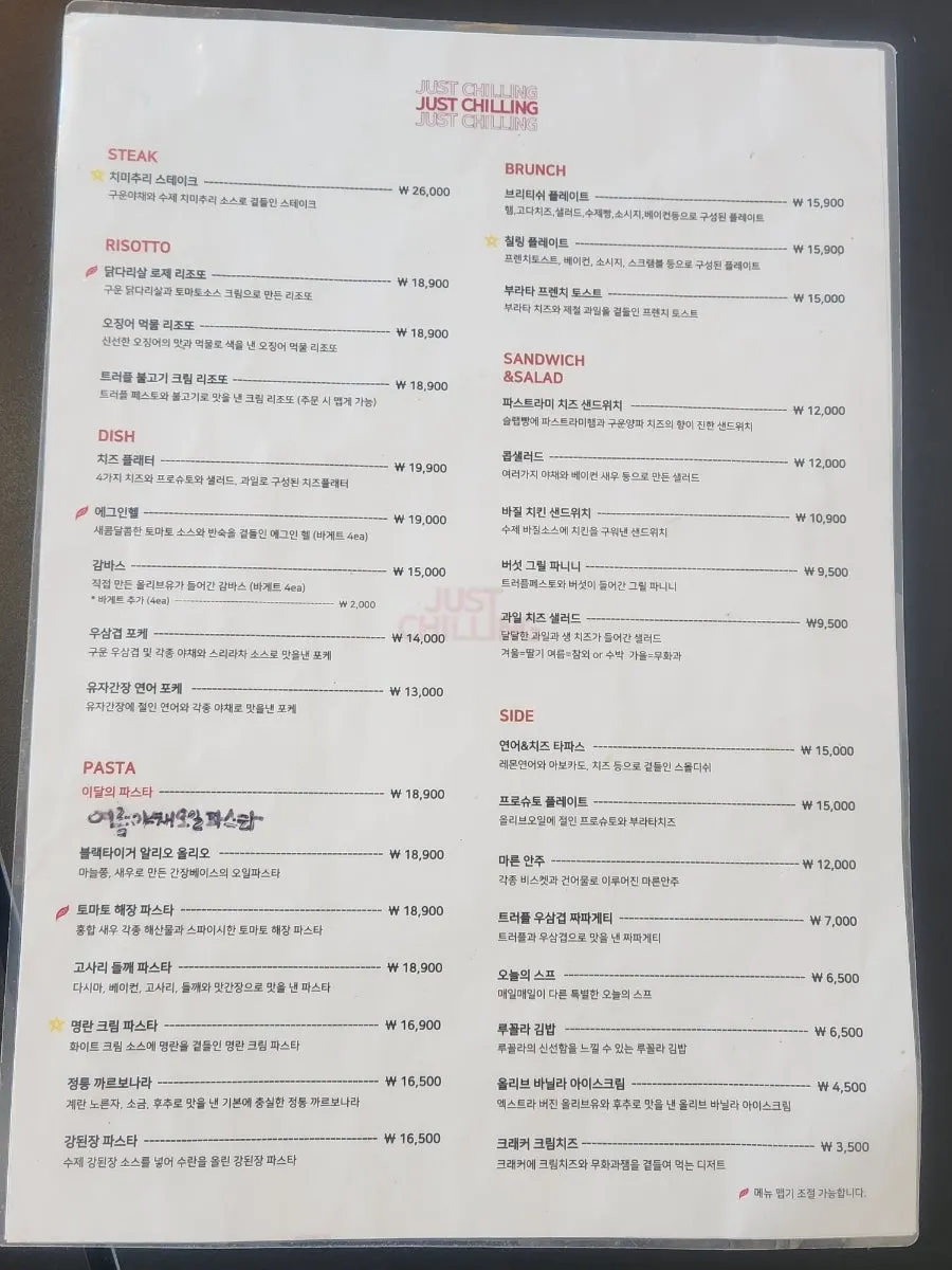 음식 사진이 들어 있는 포토앨범 형태 메뉴판