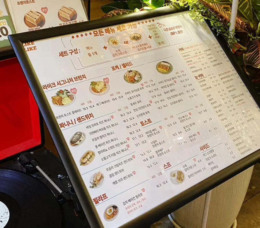Brunch menu board on the wall with photos