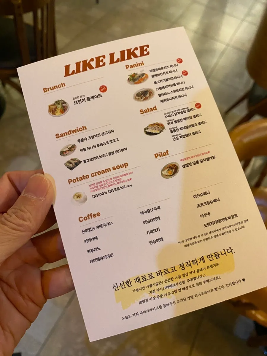 Sign showing cookie prices