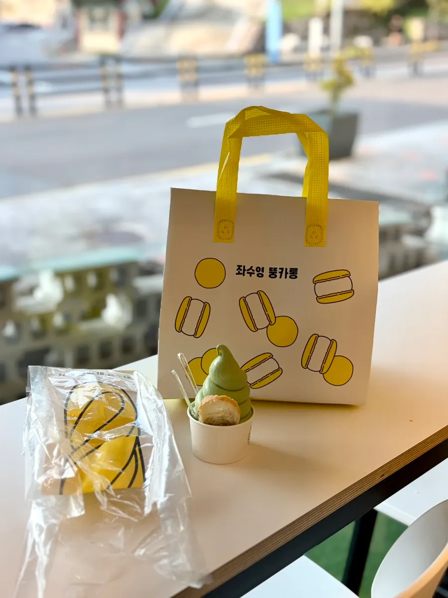 바게트버거와 해풍쑥 아이스크림, 뚱카롱 주문 구성
