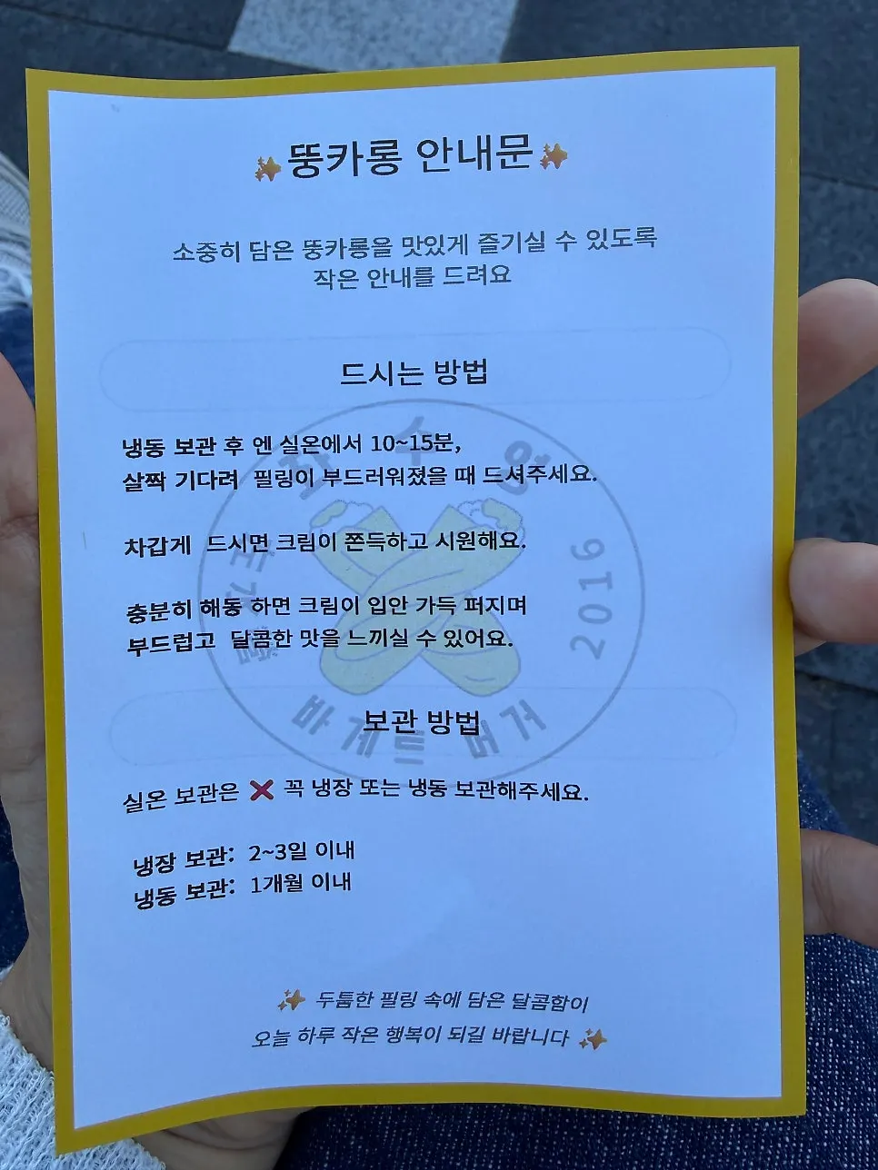Jwasuyeong tungkaron set in 5 flavors