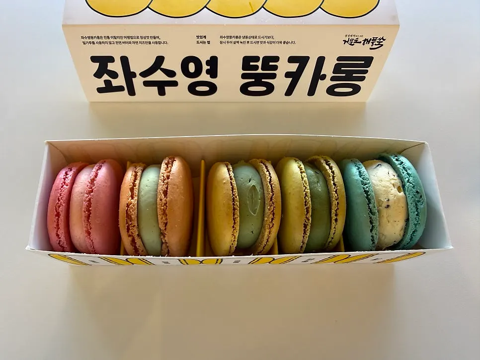 Cross-section of a tungkaron cut in half showing the filling