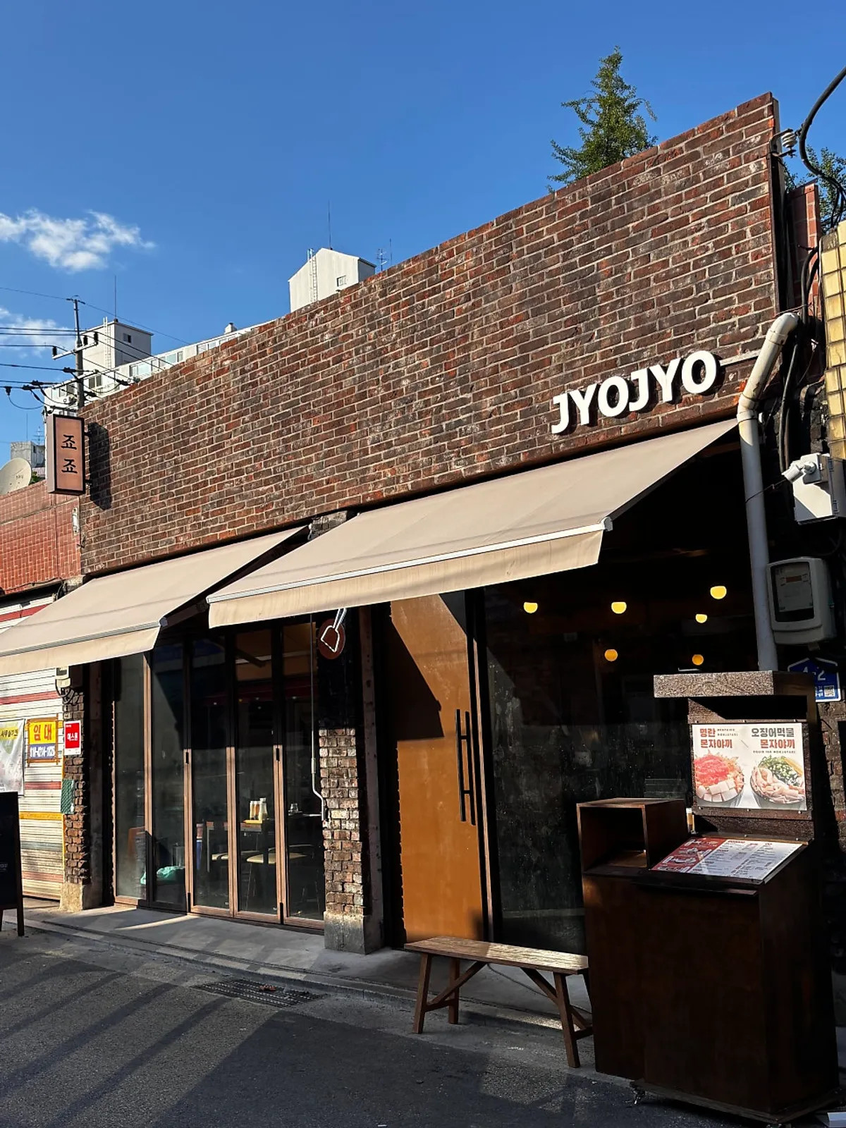 Red brick exterior of Jojo Mullae Branch
