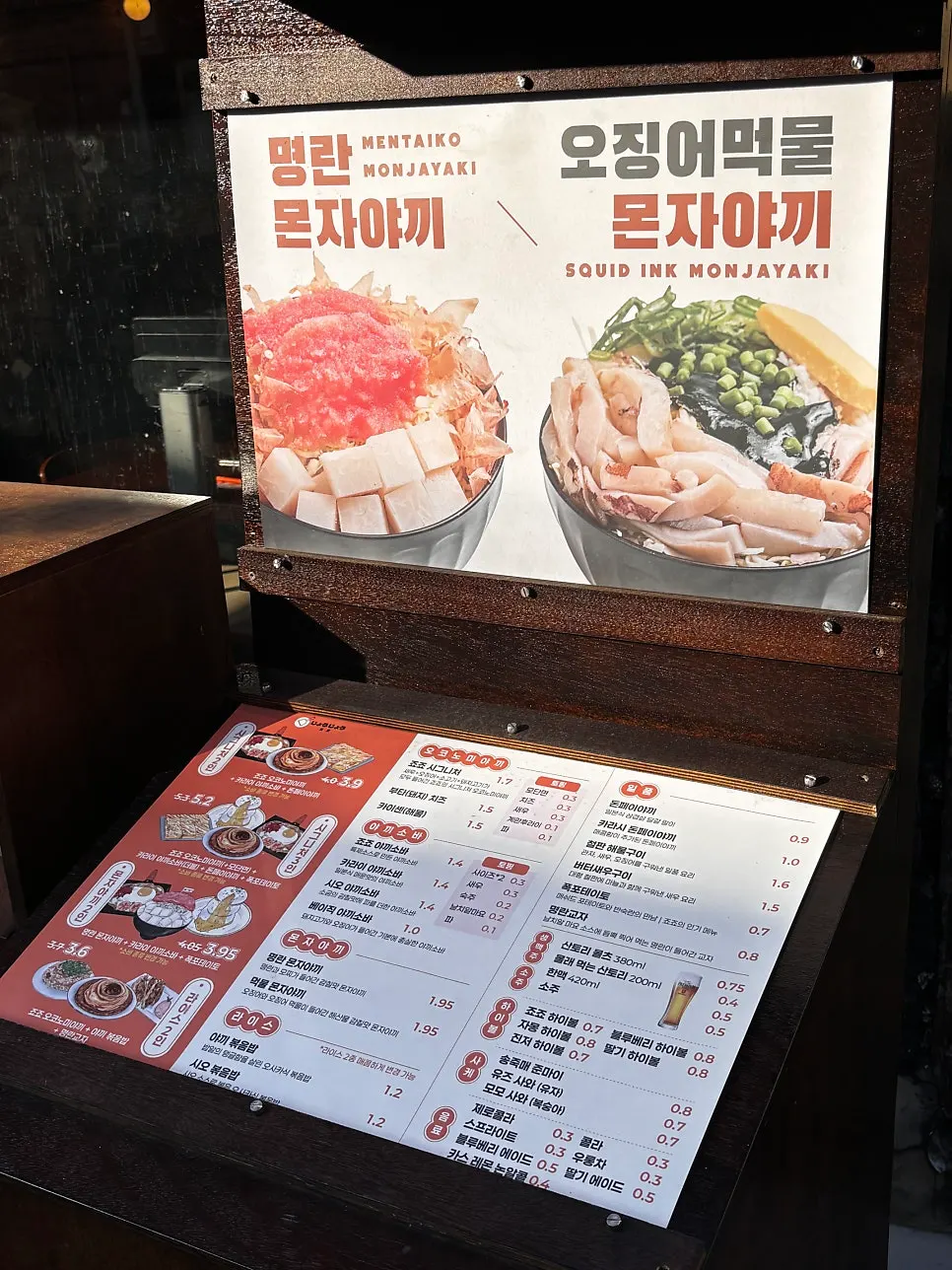 Entrance of Jojo Mullae Branch in a Mullae-dong alley