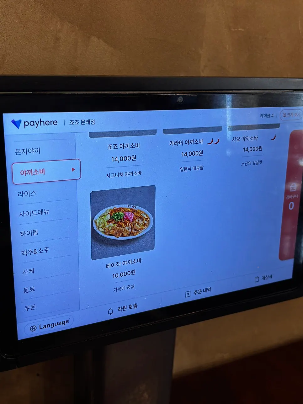 Seats with built-in teppan grills at every table