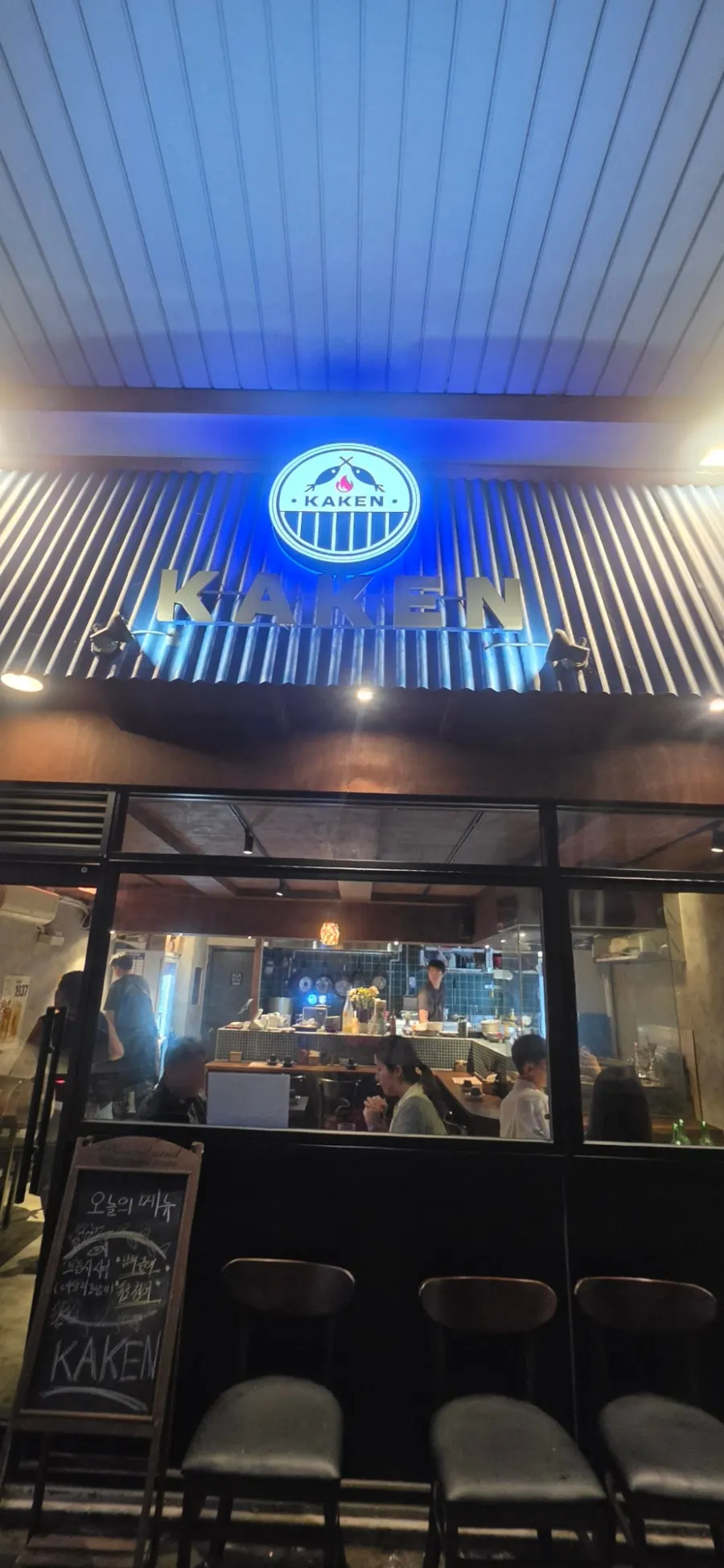 Kaken's location right by Exit 2 of Dangsan Station