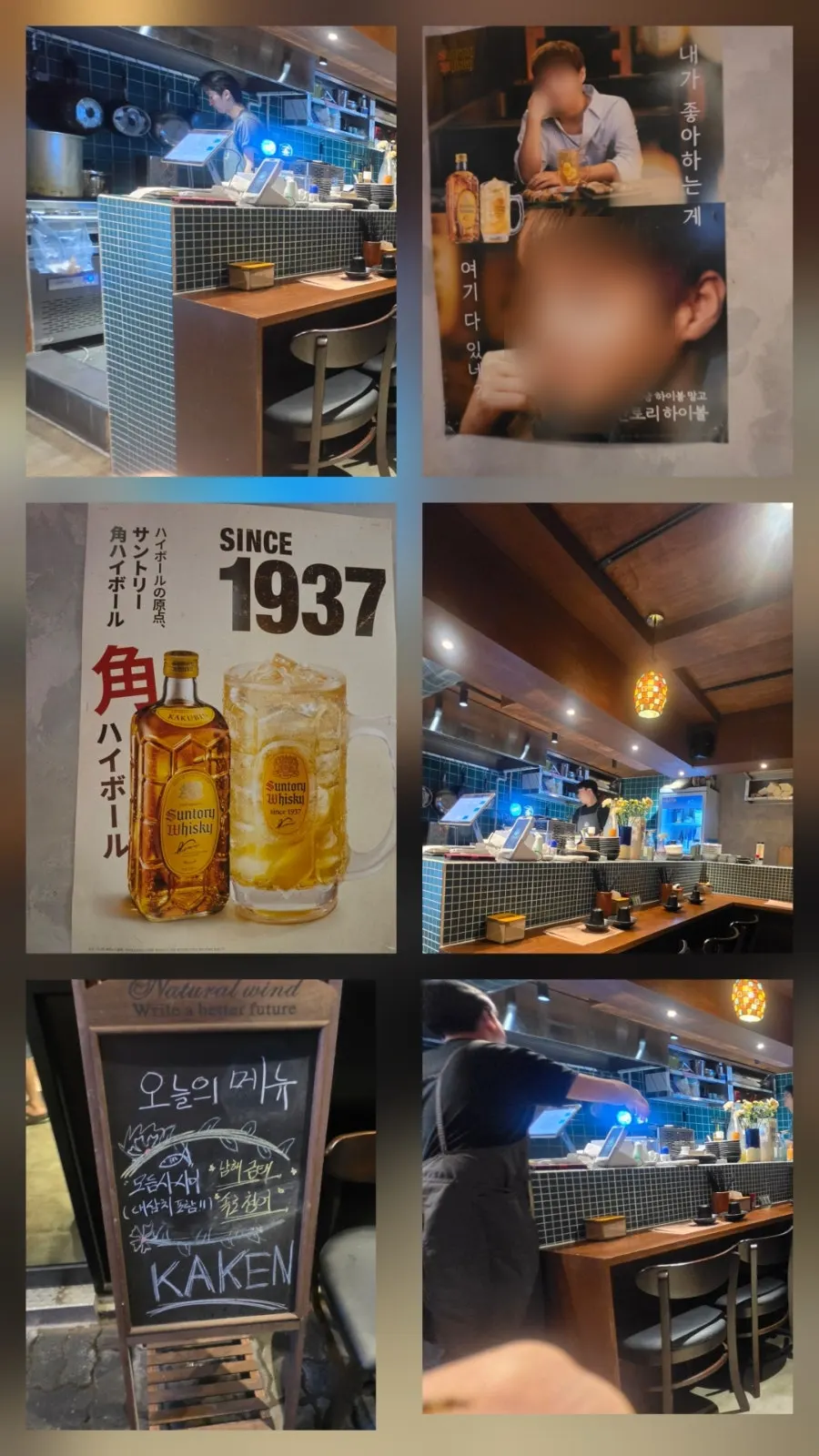 Seating atmosphere inside Kaken