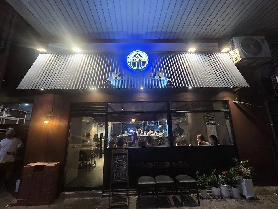 Kaken near Dangsan Station on Sunday evening