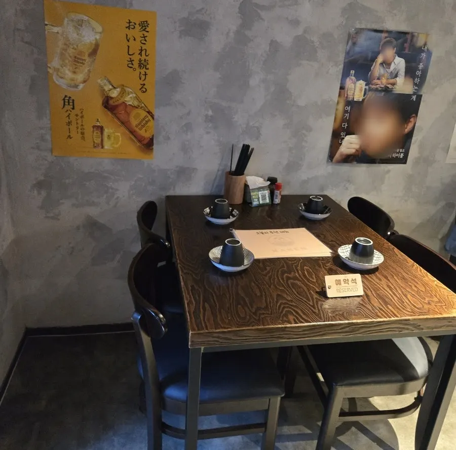 Kaken's neat table seating