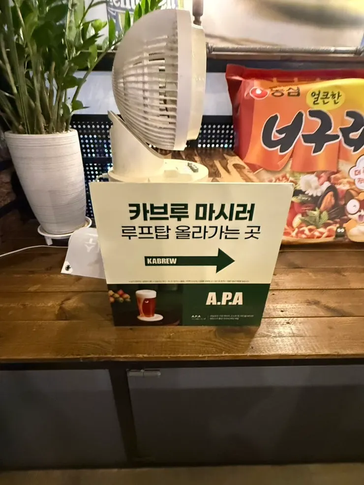 루프탑으로 올라가는 계단 입구
