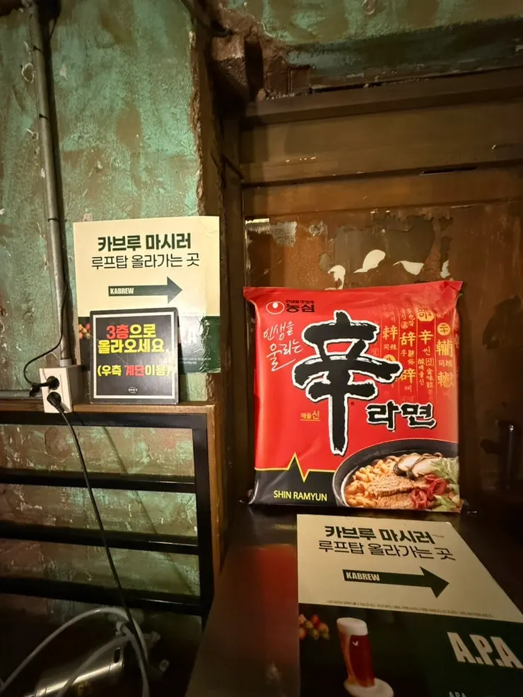 위층으로 더 올라가라는 계단 안내 팻말