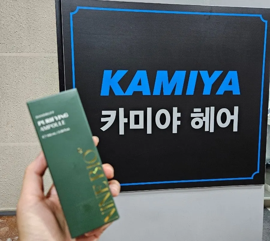 카미야헤어 영통점 시술 완성 모습