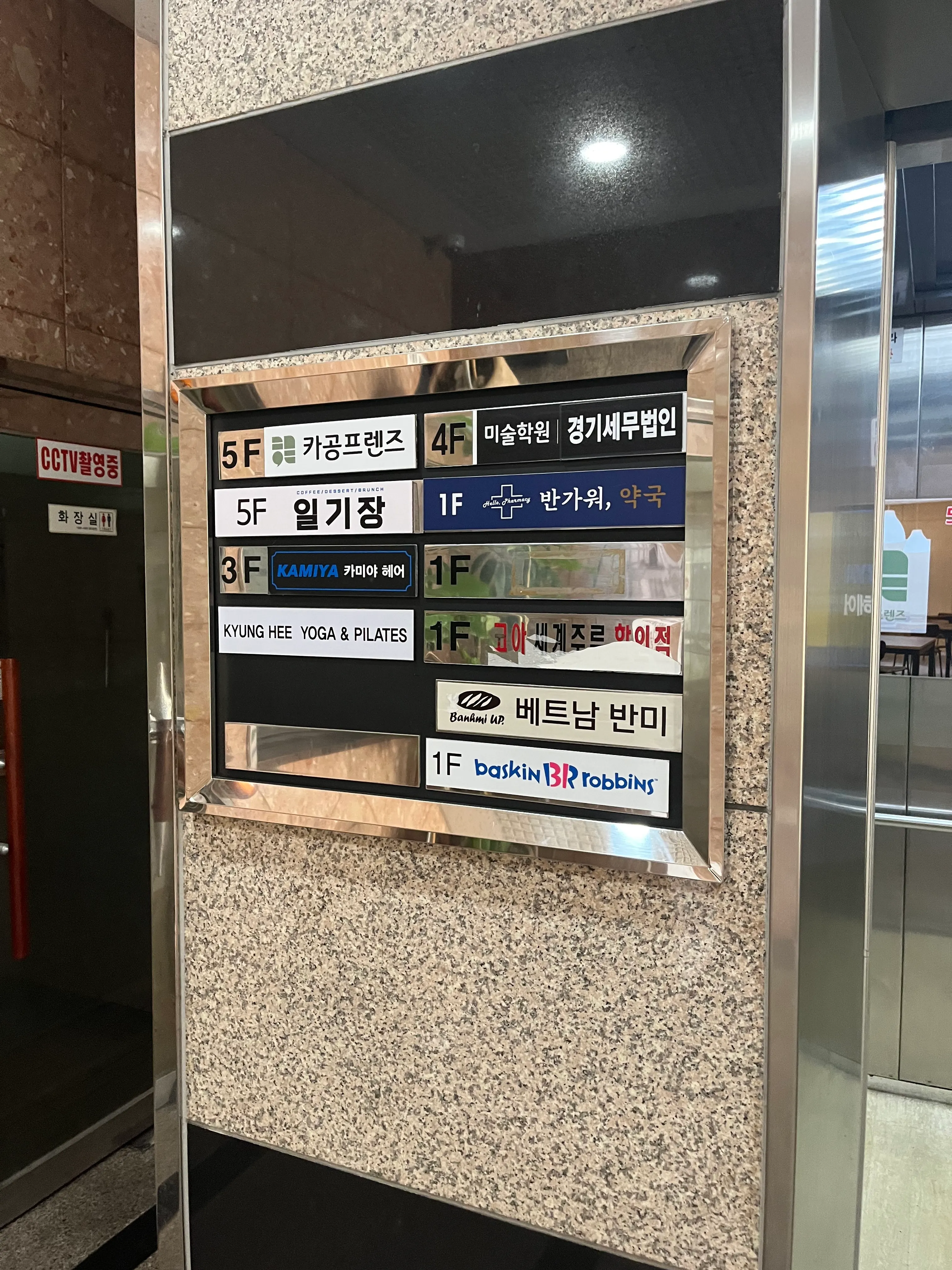 カミヤヘア永通店入口の看板