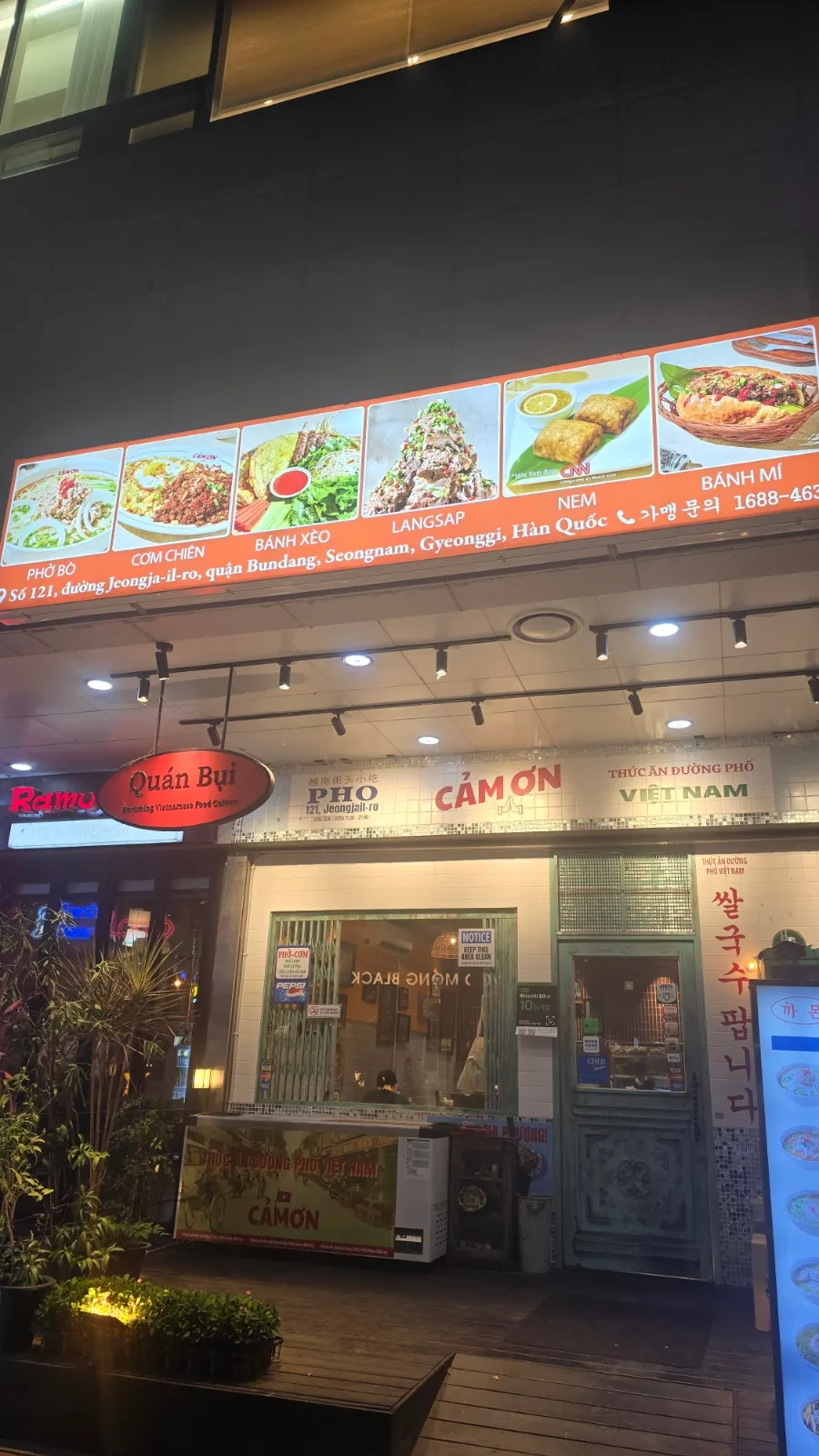 First photo from the visit to Kkamon Bundang Jeongja Direct Store