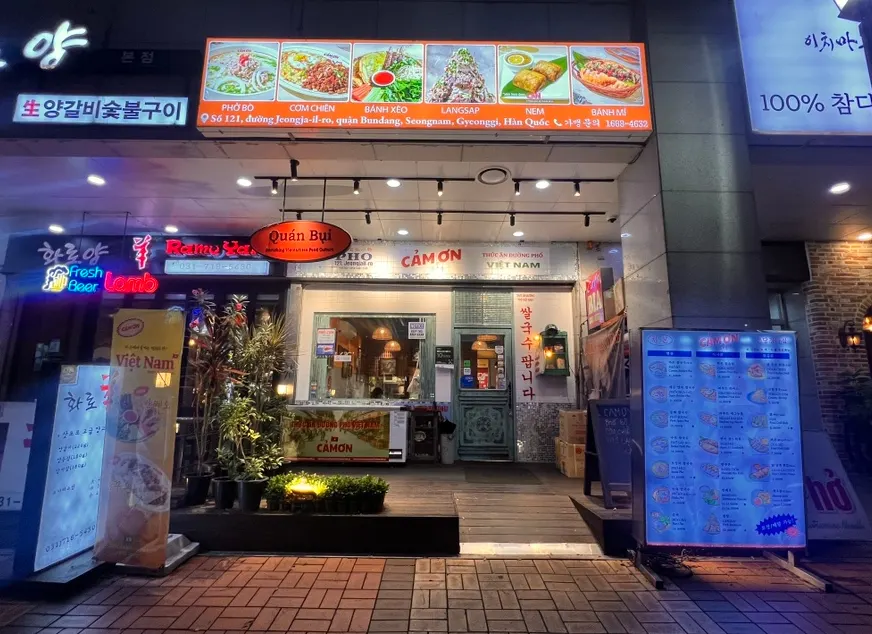 อาคารที่ตั้งของ Kkamon Bundang Jeongja Direct Store ใกล้สถานีจองจา