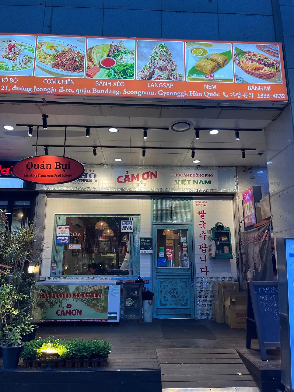 Menu board in front of the Kkamon store