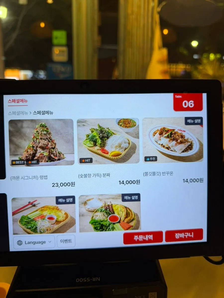 테이블 태블릿 주문 화면과 세트 메뉴