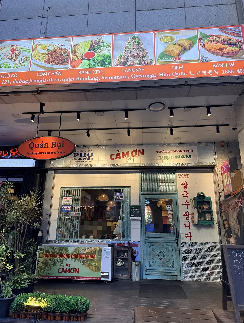 平日夕方に賑わうカモン店舗の入り口