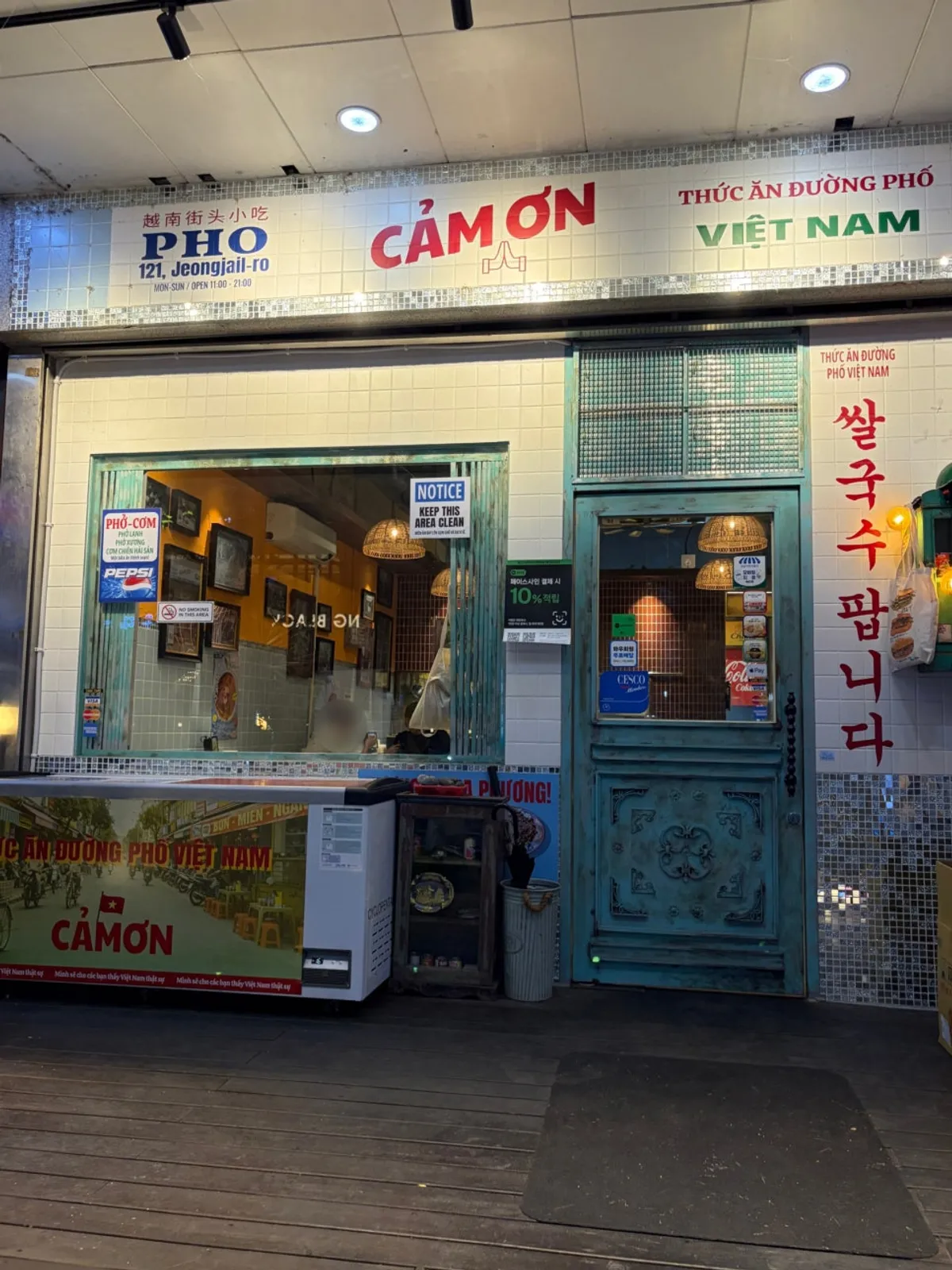 Entrance of Kkamon Bundang Jeongja Direct Store with pho signage